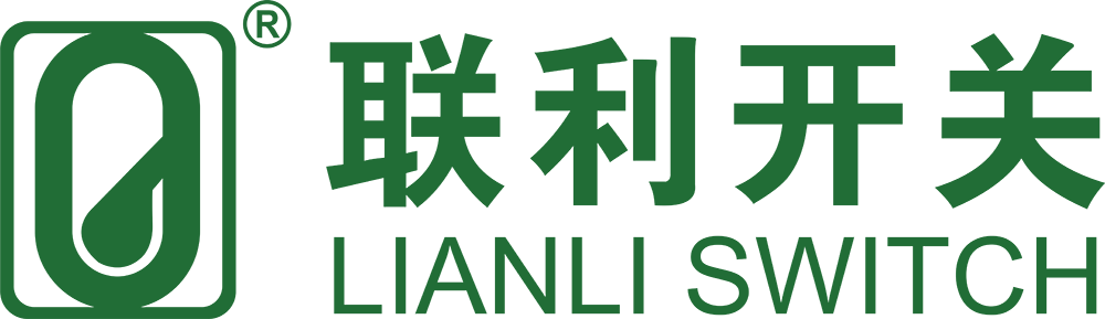 深圳联利开关-高低压电器原件-深圳联利开关有限公司[官网]