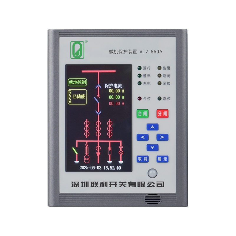 VTZ-660A 微机保护装置