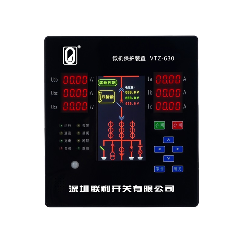 VTZ-630 微机保护装置