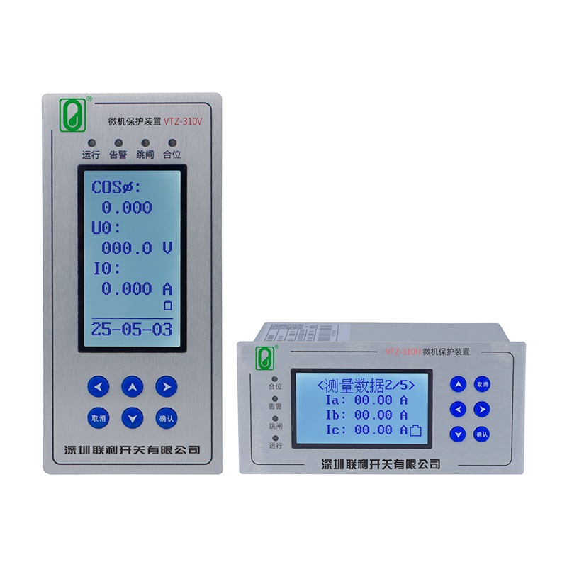 VTZ-310H/V 微机保护装置