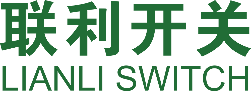 深圳联利开关-高低压电器原件-深圳联利开关有限公司[官网]